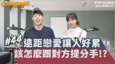 异地恋空虚难耐！饥渴女友趁分手前疯狂找猛男泻火